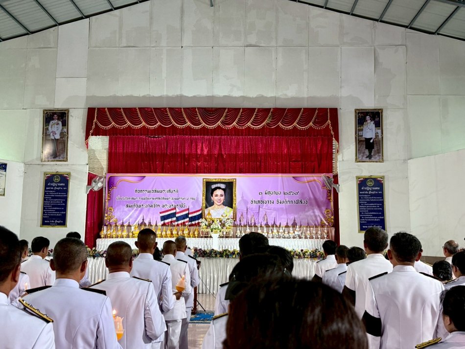 วันที่ 3 มิถุนายน 2569 นายคูณสุข ศรีภูมิ นายกเทศมนตรีตำบลกุดสิมคุ้มใหม่ พร้อมด้วยคณะผู้บริหาร สมาชิกสภาฯ หัวหน้าส่วนราชการ  พนักงานเทศบาลตำบลกุดสิมคุ้มใหม่ ได้ร่วมกิจกรรม วันเฉลิมพระเกียรติ สมเด็จพระนางเจ้าฯ พระบรมราชินี เนื่องในโอกาสวันเฉลิมพระชนมพรรษา ๓ มิถุนายน ๒๕๖๙  ประกอบด้วยพิธีถวายเครื่องราชสักการะและวางพานพุ่ม และพิธีจุดเทียนถวายพระพรชัยมงคล ณ หอประชุมอำเภอเขาวง